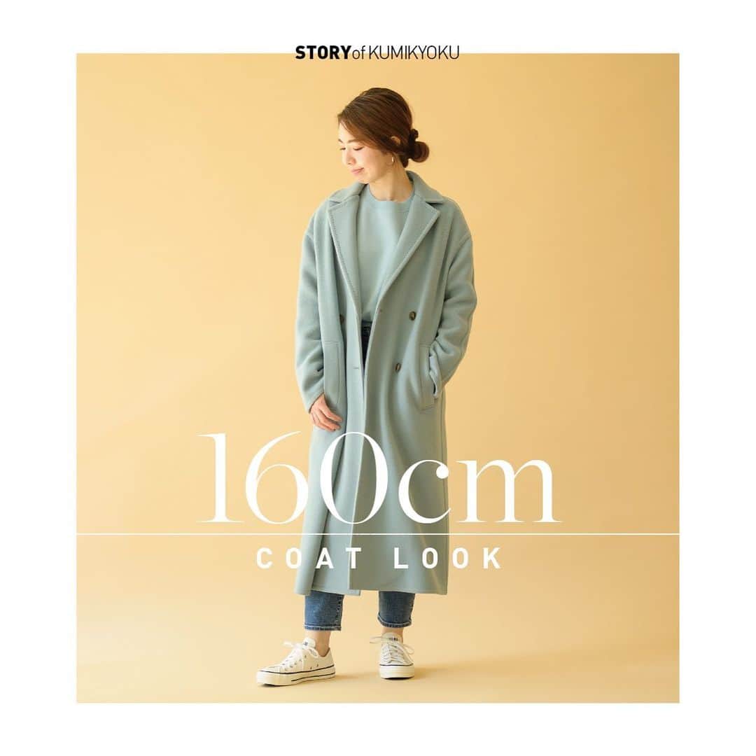 kumikyokuのインスタグラム