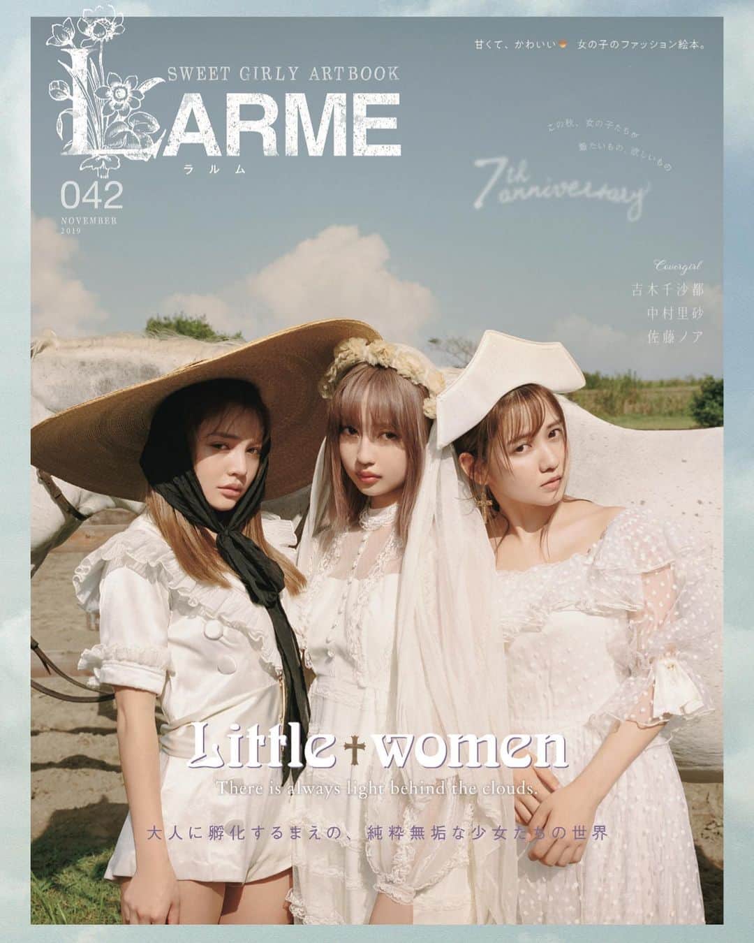 LARMEさんのインスタグラム写真 - (LARMEInstagram)「9月17日発売 のLARME042 カバーガールは ・ なんと！ ・ 中村里砂&吉木千沙都＆佐藤ノアの3人です❣️ ・ りさぽぽに加えて、YouTuber・アーティスト・モデルと大活躍のノアちゃんがLARME表紙に初登場💕 ・ ガーリーでノスタルジックな世界の中、純白の衣装に身を包み、無垢で柔らかな少女たちを表現🌹 ・ ・ 秋冬ファッション、秋メイクはもちろん、流行に敏感な女の子たちがこの秋気になること、ハロウィンファッションなどなど 今号も盛りだくさんな内容に☺️❤️ ・ LARMEを読んで、いつも以上にかわいい自分でこの秋を迎えて🍎 ・ ・ #中村里砂 #吉木千沙都 #佐藤ノア #LARME #LARME042 #ラルム #11月号 #7周年 #larmemagazine #fashionmagazine #fashion #hair #hairarrange #girl #girly  #ガーリー #ヘアメイク #メイク」9月14日 19時59分 - larmemagazine