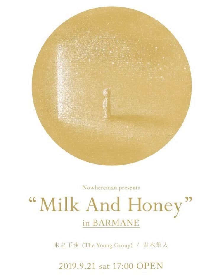 トレフルのグルメインスタ