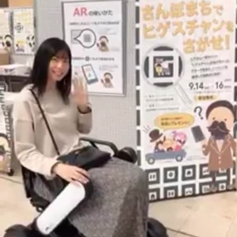 田渕亜季のインスタグラム