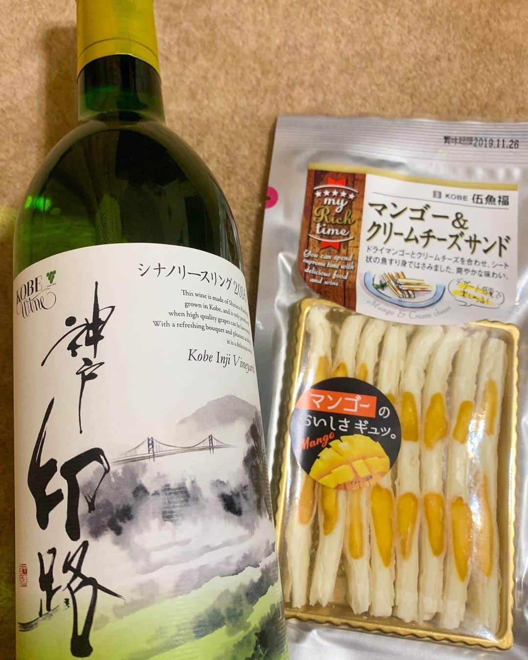 のインスタグラム：「良いお天気になりましたね🌞こんにちは(๑′ᴗ‵๑)私は仕事で日本に来る旦那さんをお迎えに…🚌 昨晩、神戸ワイナリーで買ったワインをいただきました🤤G20大阪サミットのライブ・キッキンでも提供された印路シナノリースリング🍷そして❣️伍魚福のマンゴー&クリームチーズサンド💖これ、最&高😍  #伍魚福 #マンゴークリームチーズサンド #神戸ワイン #神戸ワイナリー #印路リースリング #神戸 #神戸市 #神戸グルメ #KissFMKOBE #浜平恭子」