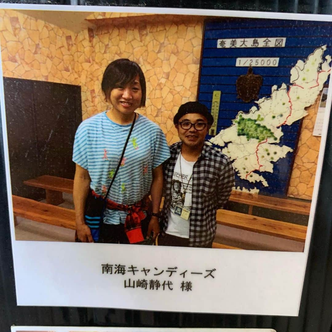 山里亮太さんのインスタグラム写真 - (山里亮太Instagram)「ハブのお店[原商店]さんに来たらかなり大きなのが捕獲されてました。 #奄美大島」9月14日 13時06分 - ryotayamasato