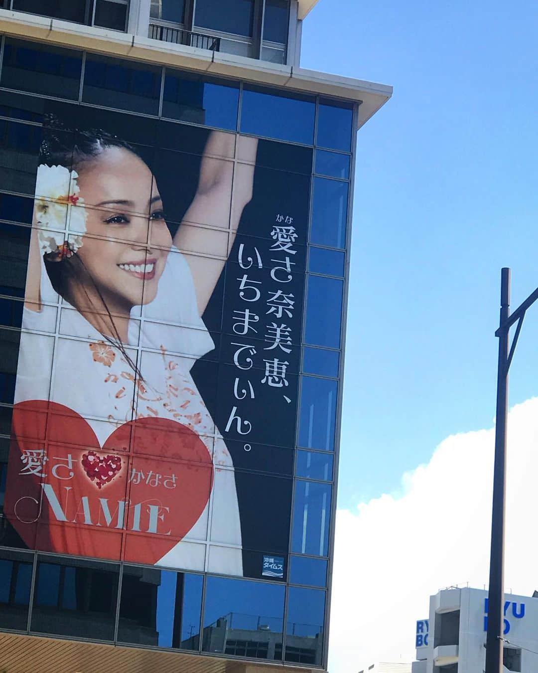 安室奈美恵　ファンアカウントのインスタグラム