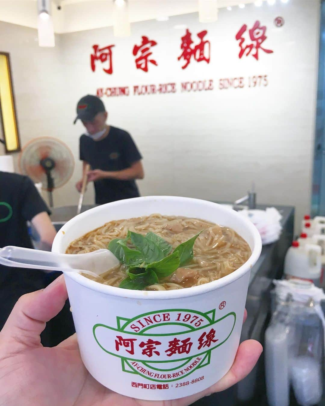 中倉隆道さんのインスタグラム写真 - (中倉隆道Instagram)「. 大好きすぎる阿宗麺線😋👍 . . 台湾グルメの旅♬ . やっぱウマーイ！😋💕 . . #阿宗麺線 #台湾 #台湾旅行 #中倉隆道 #フリーアナウンサー #アニメ研究家 #柿ピー研究家 #台湾大好き #tripfervertaiwan #taipei #taiwantrip #taiwanlove #台湾グルメ #台湾🇹🇼 #台湾大好きアナウンサー  #つながる台湾 @globalwifi_official @tripfever_taiwan」9月14日 13時53分 - ryudo.tokyo