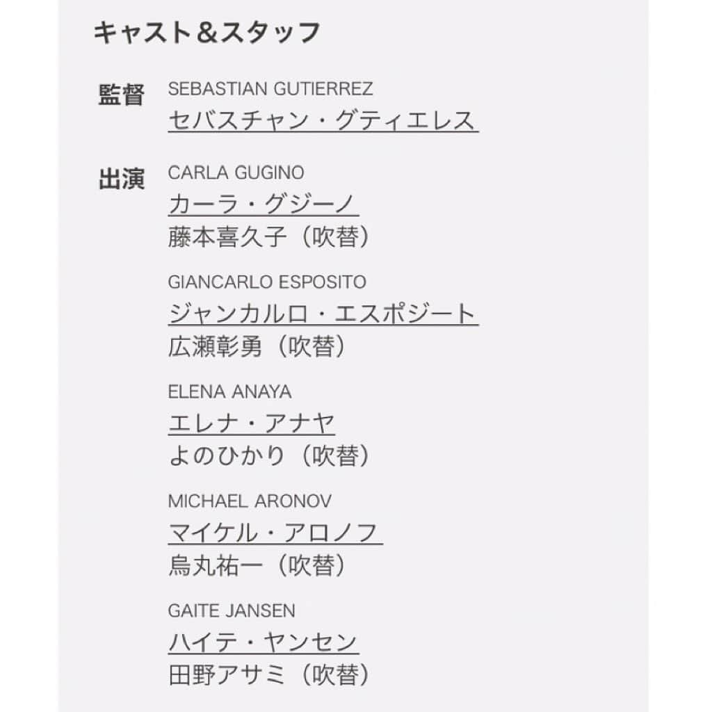 田野アサミさんのインスタグラム写真 - (田野アサミInstagram)「海外ドラマ 『JETT 』﻿ ﻿ フェニックス役で吹き替え担当させて頂いてます❤️。﻿ ﻿ ※写真の赤いつなぎの金髪の女の子です。﻿ ﻿ フェニックスはめちゃくちゃ破天荒﻿ だけど可愛くって超チャーミングな女の子！﻿ フェニックス役の女優さんハイテ・ヤンセンさんが作品の中でこれでもかと身体を張っている、﻿ そしてはちゃめちゃに可愛い。﻿ 吹き替えを担当させてもらえる事、幸せです❤️﻿ 歌もうたったよー！笑﻿ ﻿ 私演じるフェニックスの登場は2話からです！！﻿ お楽しみにーーーー！！﻿ ﻿ 『JETT』﻿ ﻿ 張り巡らされた罠、裏切りに次ぐ裏切り――誰が味方で誰が敵か、二転三転する先の読めない展開！﻿ ﻿ ルパン三世やダニー・オーシャンを彷彿とさせる華麗な手腕で危険な仕事を鮮やかにこなすデイジー・‟ジェット”・コワルスキー。﻿ しかし、張り巡らされた罠や裏切りに次ぐ裏切りが彼女を窮地に陥れる…。ギャングのボスにそのドラ息子、昔の仲間、かつての恋人――誰が味方で誰が敵か、二転三転する先の読めない展開に釘づけになるに違いない。﻿ #JETT#海外ドラマ#田野アサミ #asamitano」9月14日 13時55分 - tano_asami