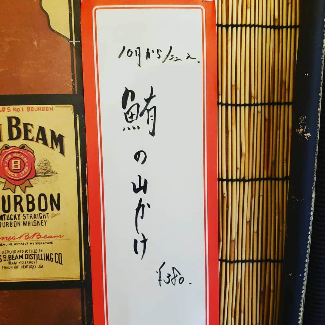 どんがめ姫路店のグルメインスタ