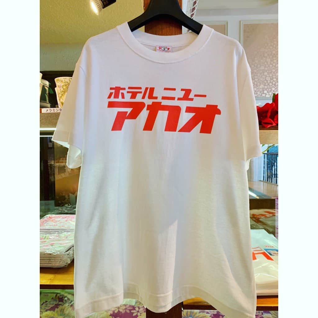 ホテルニューアカオ　熱海温泉＆リゾートのインスタグラム：「ホテルニューアカオTシャツ好評販売中です☺️ 宿泊の記念に手に取ってみてはいかがでしょうか⁉️」