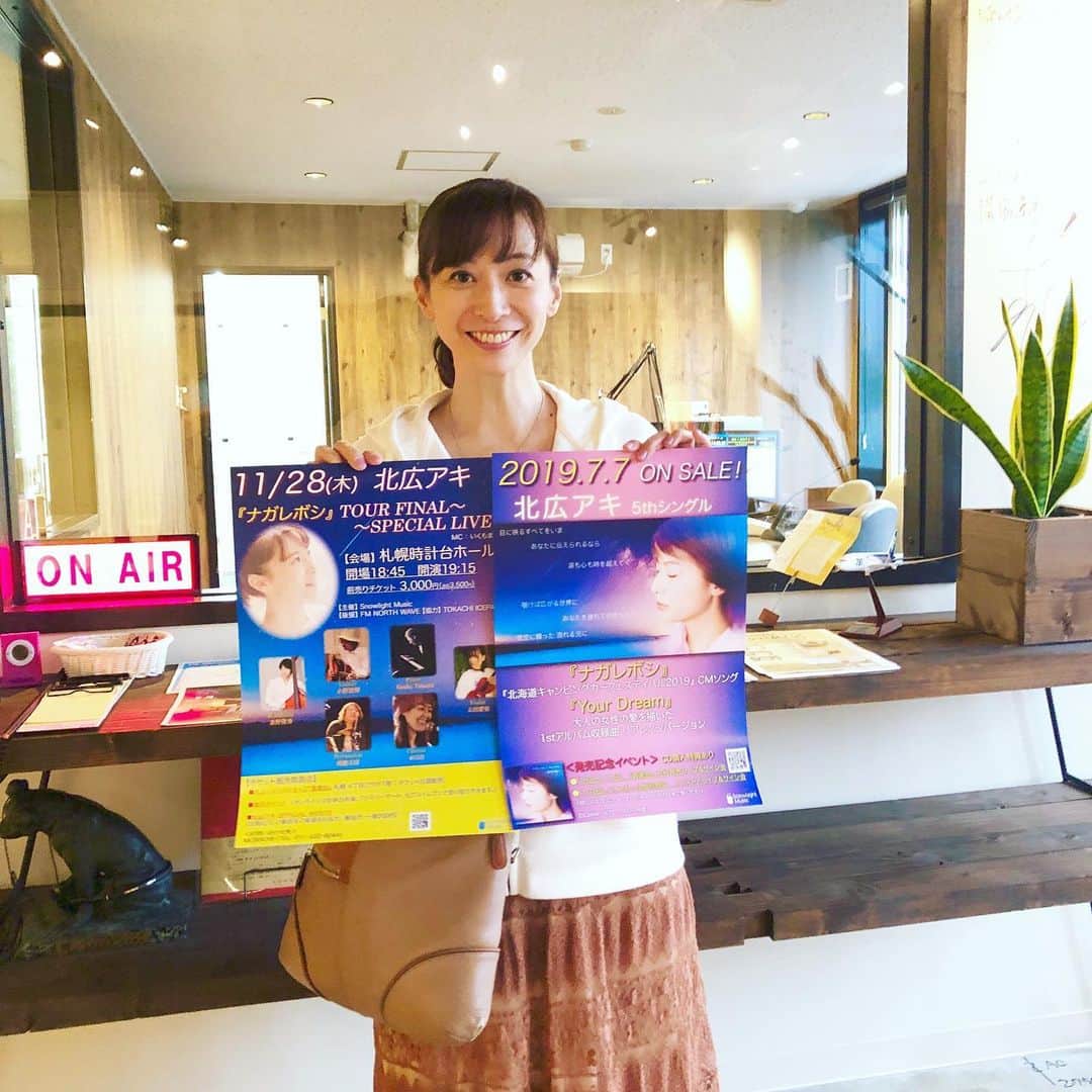 のインスタグラム：「『FM ABASHIRI』さんへご挨拶に行ってきました🌸 とても温かく迎えて下さりお時間頂きありがとうございました☺️ #FMあばしり #FMABASHIRI #北広アキ」