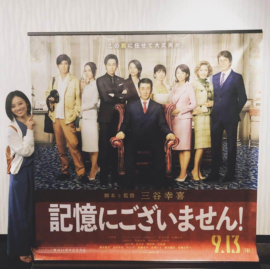 高畠麻奈さんのインスタグラム写真 - (高畠麻奈Instagram)「チラリチラリ と、どこまでしているかは定かではないですが… そんな事関係無く、色んな感情をくれた映画でした。 早く劇場に観に行きたい！！ #映画#三谷幸喜 監督#記憶にございません#記者#movie#actress#🎬」9月14日 17時57分 - mana_724