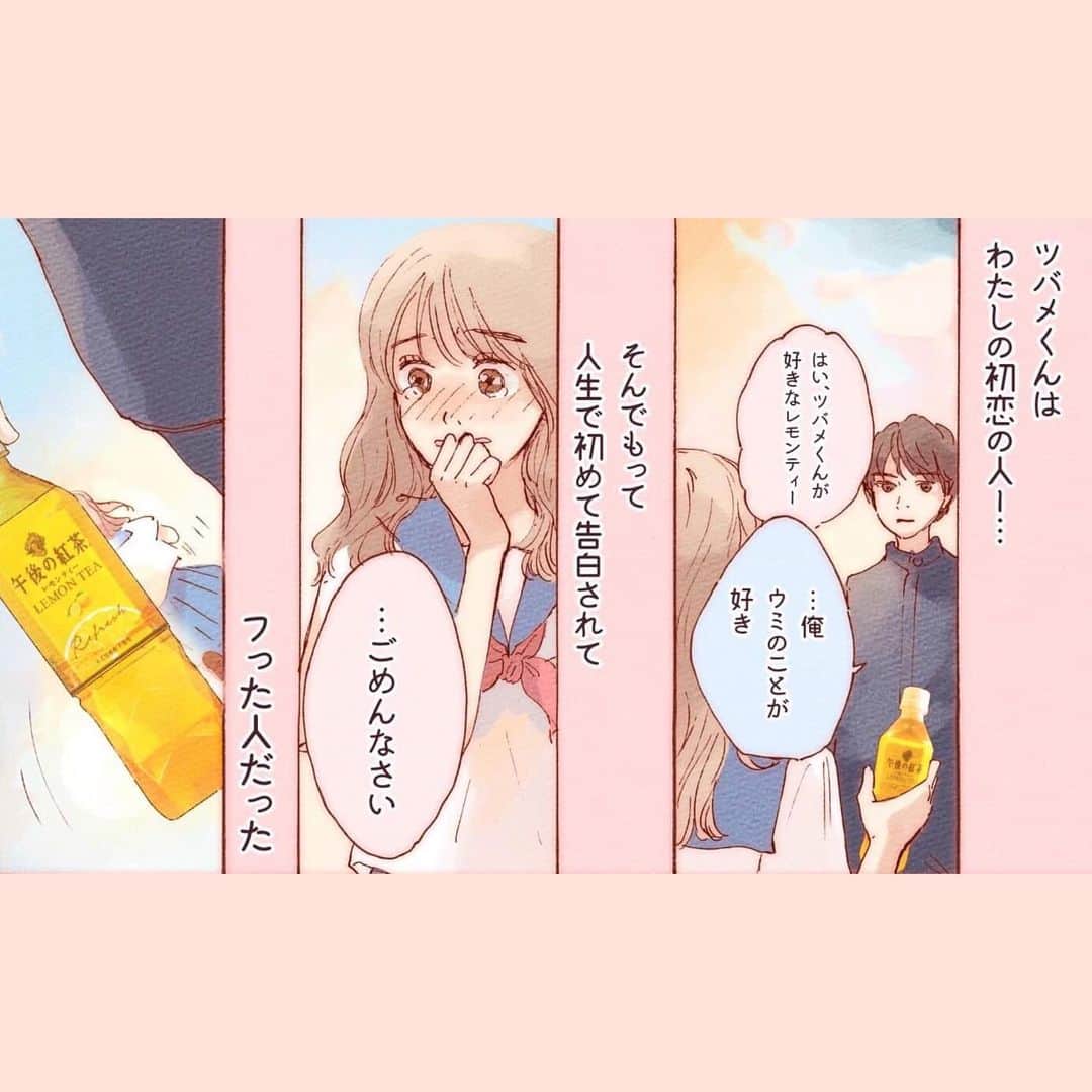 山科ティナさんのインスタグラム写真 - (山科ティナInstagram)「漫画「令和最初の夏の味」﻿ 皆さんの #令和最初の夏の味 を教えてください☺️﻿🙋‍♀️ ▼﻿ 🍹KIRIN企画“令和最初の夏の味キャンペーン” が始まりました！ 私もコラボ漫画を描きました。﻿ ﻿ 🍹 @kirin_beverage をフォローし、「 #令和最初の夏の味 」を付けて 思い出をシェアすると、みんな大好きKIRINのドリンクをもらえるみたい！﻿ ﻿ 🍹個人的に大好きな午後ティーとソルティライチもプレゼントに含まれている模様、、、、🤤﻿ ﻿ 🍹キャンペーンの詳細はキリンビバレッジ公式アカウントをチェック！ @kirin_beverage」9月14日 18時07分 - tina_yamashina