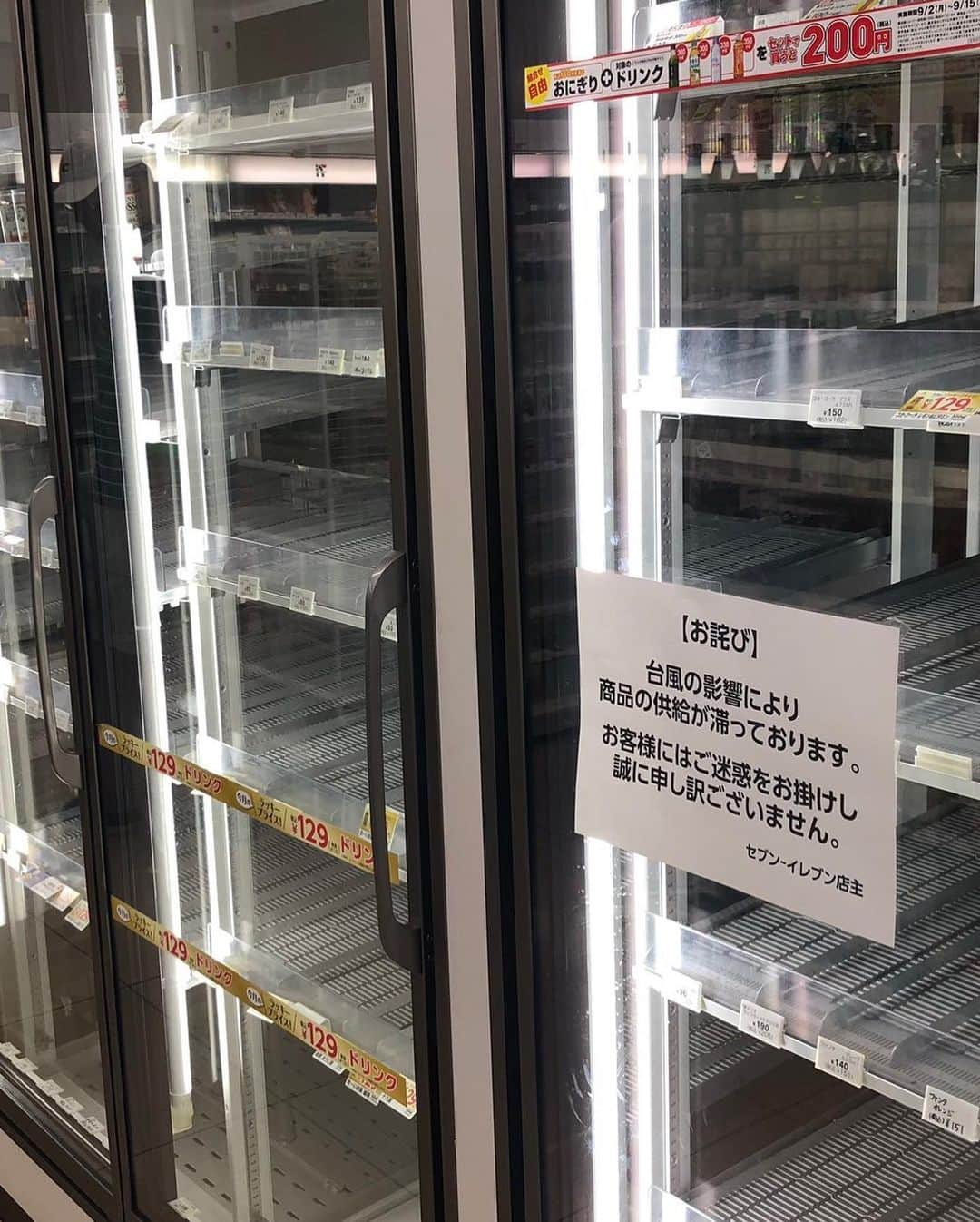 かおるさんのインスタグラム写真 - (かおるInstagram)「こんにちは、かおるです。  今年2019年9月9日、台風15号が日本本土に直撃し、今現在も停電や建物崩壊の被害が続いています。  まず被災地の現状自体がなかなかニュースにならない為、「どんな状況なのかも知られていないのでまずは知って欲しい」という現地の方々の要望を受け取り、私のTwitterやInstagramなどで必要な支援物資や現状の写真、被災地の様子などを拡散してきました。  そんな中フォロワーの方からインターネットからできる募金があると聞き、少なからずですが私からも募金をさせて頂きました。  今回この募金をしたとお知らせする理由は前にもお話しましたが、私が行動したことによってインターネットでも募金ができるということを知ってもらうこと・少額でも構わないので皆さんが少しでも真似して募金をしていただけたら、という願いからです。  私が行った募金は500円から募金できますし、継続募金もすることができます。  物資の直接支援となると様々な規約や制限があり、実際に動き出すまで時間がかかってしまうのが現実です。 が、こうやってインターネットでスマホさえあれば募金ができる世の中です。  また、募金が出来ない方にも今現在、日が落ちた中暗く、ジメジメとした残暑が残る中エアコンや電気がなく過ごしている被災者の方がたくさんいるという事実を知っていただけたらと思います。  皆さんの小さな気持ちが合わさり、大きな力となります。よろしくお願いします。  지금 일본에 15호 태풍으로 치바현쪽에 많은 피해가 생겼습니다. 그런데 뉴스나 미디어로 정보가 잘 알려지지 않는 상황이고 실제 피해를 보신분들이 많다는걸 잘 모르는 상황이라고 많은 연락이 왔습니다.  그래서 저도 지난번 강원도 산불 피해때와 같이 약간의 기부를 하였고, 이게 조금이라도 도움이 되길 바래서 알리게 됐습니다.  제가 이렇게 기부를 알리는건 지난번에 말을 했듯이 저를 통해서 더 많이 알게되서 같이 했으면 하는 마음에서 알리는 겁니다.  직접 가지는 못하더라도 인터넷 모금으로도 도움을 줄 수 있으니 많은 알림과 도움 부탁드립니다.  작은 마음이 모여서 큰 힘이 된다고 생각해요. ▼私が行ったインターネット募金サイト▼ https://donation.yahoo.co.jp/」9月14日 18時12分 - kaoru91819