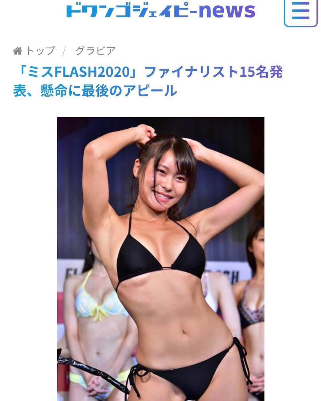 塚田綾佳のインスタグラム