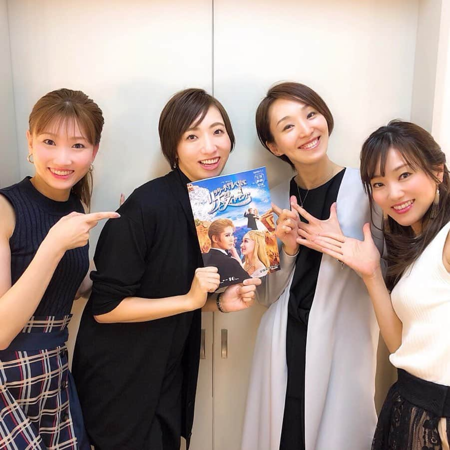 蒼羽りくさんのインスタグラム写真 - (蒼羽りくInstagram)「. . . 宙組バウホール公演 「リッツ・ホテルくらいに大きなダイヤモンド」 を観てきました！！ . . .  本当に宙組のみんなが キラキラしていて✨ クスっと笑う場面あり、 (私はしっかり笑いましたが🤣） ナンバーが沢山あったり、 考える場面があったり… とても楽しかったです❣️ . . もえこ(#瑠風輝 くん)が 本当に格好良くて✨ 初舞台の時、 宙組に配属になった時、 新人公演の時、 一緒にお芝居していた時… バウホールという舞台で主演として真ん中に立っているもえこをみていると色々思い出して、 なんといいますか…気持ちがグッと込み上げてきました😌 本当に素敵でした❣ ️初！バウホール主演！おめでとう㊗️ . ヒロインのあや(#夢白あや ちゃん)も 綺麗で可愛くて… フィナーレナンバーの 2人のデュエットが キラキラしていて✨ 素敵でした☺️ . . 楽屋で偶然！ 結(#結乃かなり ちゃん)に会えて嬉しかったです😆 . . . #大切な #宙組 の仲間 #大切な  #同期 #大切な #退団同期 の #澄輝さやと さん #愛白もあ ちゃん #風輝駿 くんと #ランチ をしました！ #美味しかった ですし #この日の宝塚 は #良いお天気 でした #楽しい1日 でした！」9月14日 18時48分 - riku_sorahane