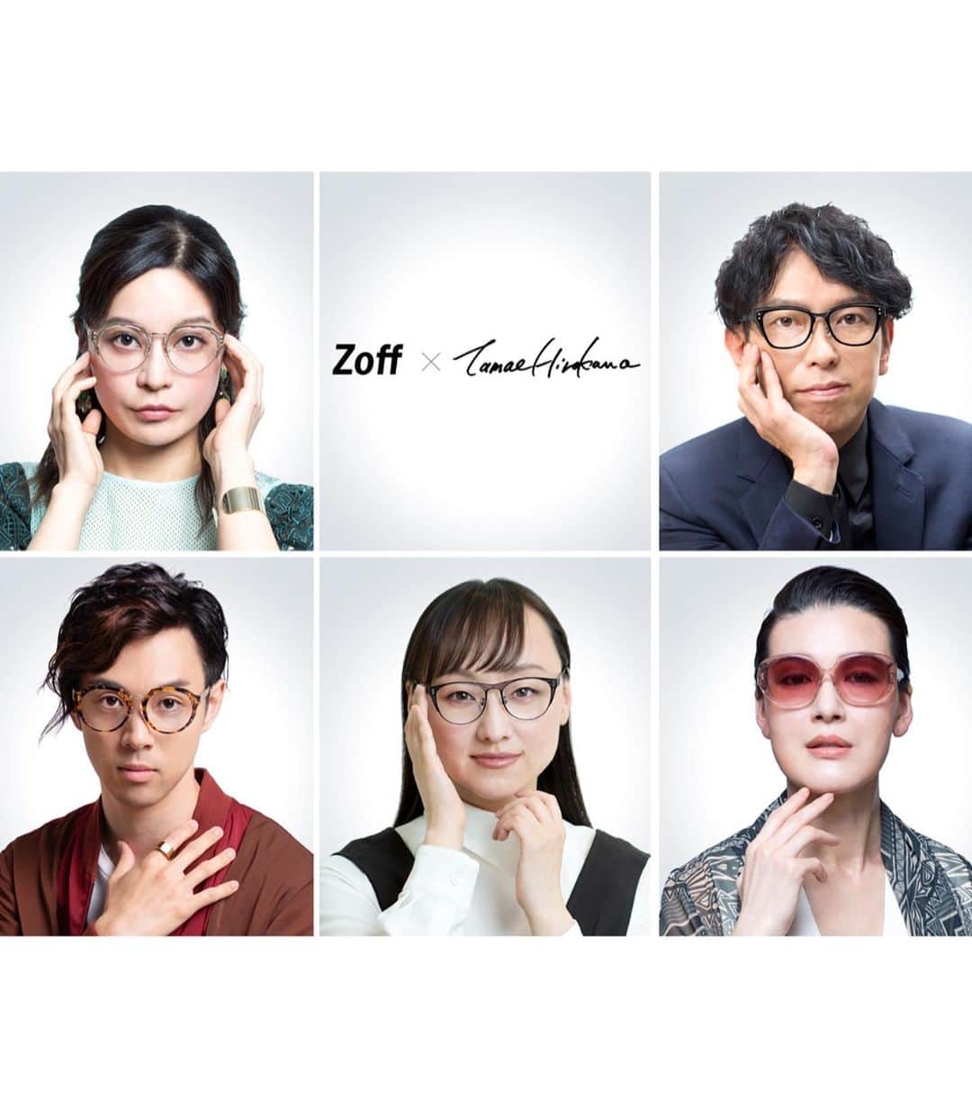 𝐑𝐄𝐀𝐓𝐌𝐎さんのインスタグラム写真 - (𝐑𝐄𝐀𝐓𝐌𝐎Instagram)「Zoff × Tamae Hirokawa 👓 ついに解禁、デザイナー廣川玉枝さんと @zoff_eyewear のコラボ。光栄にもその着用モデルのひとりにしていただきました。 全5種類、ZoffさんのWebサイトですべてみられるので、ぜひ覗いてくださいー！ Zoffメガネの快適さと、玉枝さんのデザイン。僕は今後メガネキャラになりそうです😎 玉枝さん初のアイウェアのデザインのお披露目で、長い付き合いのなかで初めてお仕事させていただけて嬉しかったー！ #Repost @tamaehirokawa with @get_repost ・・・ 初めてのアイウェア、Zoffさんとのコラボレーションは実験的な試みに挑戦して下さり、長期間寛大に取り組んで下さった事に本当に感謝。難しい工程を何度もやり変え、商品として堅牢度と物性の安定を保ちながら、遂に製品化して下さいました。 その事もあり、世界中を飛び回り常に挑戦、世界を変える力を持った尊敬するクリエイティブなお友達にモデルをして頂きました🤓。 本当に忙しい中、時間をつくってくれてありがとう、身近に個性溢れる刺激的な素晴らしい友人達がいる事に感謝🙏✨。 石上純也（建築家）・青木 涼子 (Ryoko Aoki) @ryoooaoki （能声楽家）・REATMO リトモ @reatmo （Human Beatboxer）・ 諏訪 綾子 (Ayako Suwa) @ayakosuwa_foodcreation （food creation主宰）  そして何より、このように実験的な初めてのアイウェアに取り組むご縁を下さいました、大先輩のチダ コウイチ (Koichi Chida) @chida_koichi さんに心から感謝します。 ありがとうございました🌸。 #Zoff #TamaeHirokawa #eyewear #眼鏡 #廣川玉枝 #SomaDesign #beatbox #vitaly #somarta @vitaly」9月14日 21時06分 - reatmo