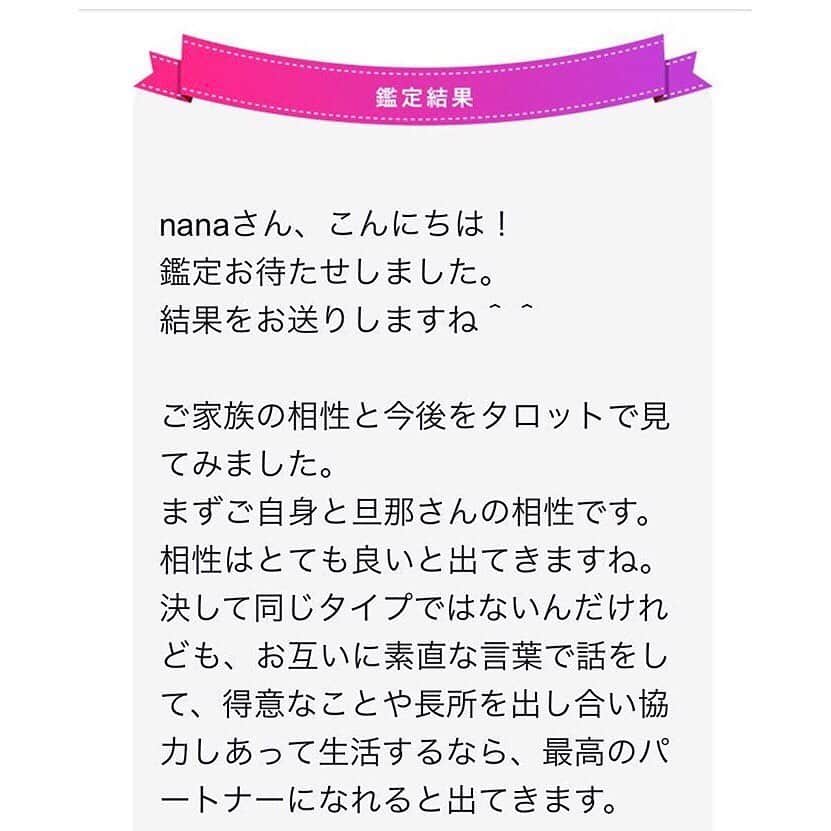 nanaさんのインスタグラム写真 - (nanaInstagram)「* ベージュな親子👩🏻👧🏻♡ (髪切る前の写真🙄) * ママぁー！って。 ずっとママラブでいて欲しい🙈💕 * * 最近インスタでよく見かける @miror_jp の占い、私もやってみました！ * 家族3人の相性やこれからのこと占ってもらったよ🙈✨ (2枚目〜見てね☝︎) * 気になる娘との今後…🤣 「仲がいい時とそうでない時の差が激しい」🤣🤣🤣笑 * やはり女同士、ケンカしたりするようになるんだなぁ…🤣 * アドバイス通り、しっかり娘の意見を聞いて理解し合っていけるように母がんばります💪🏻 * * * #miror #pr #インターネット占い館miror #占い  #親子 #親子コーデ #おやこーで #ベージュコーデ #母娘コーデ #リンクコーデ #ママコーデ #娘コーデ #3歳 #キッズコーデ #子供服 #むすめふく #コーデ記録 #コーデ #fifth #fifthtl #gu #petitmain #outfit #ootd #locari」9月14日 21時13分 - nana7_photo