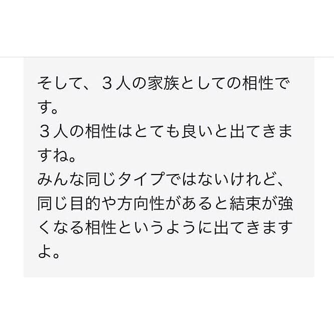 nanaさんのインスタグラム写真 - (nanaInstagram)「* ベージュな親子👩🏻👧🏻♡ (髪切る前の写真🙄) * ママぁー！って。 ずっとママラブでいて欲しい🙈💕 * * 最近インスタでよく見かける @miror_jp の占い、私もやってみました！ * 家族3人の相性やこれからのこと占ってもらったよ🙈✨ (2枚目〜見てね☝︎) * 気になる娘との今後…🤣 「仲がいい時とそうでない時の差が激しい」🤣🤣🤣笑 * やはり女同士、ケンカしたりするようになるんだなぁ…🤣 * アドバイス通り、しっかり娘の意見を聞いて理解し合っていけるように母がんばります💪🏻 * * * #miror #pr #インターネット占い館miror #占い  #親子 #親子コーデ #おやこーで #ベージュコーデ #母娘コーデ #リンクコーデ #ママコーデ #娘コーデ #3歳 #キッズコーデ #子供服 #むすめふく #コーデ記録 #コーデ #fifth #fifthtl #gu #petitmain #outfit #ootd #locari」9月14日 21時13分 - nana7_photo