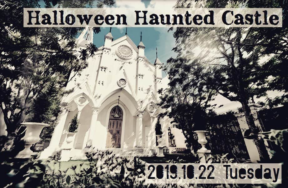 ArtGraceWeddingHillsさんのインスタグラム写真 - (ArtGraceWeddingHillsInstagram)「▼ Halloween Haunted Castle "オカシな"デザートビュッフェ ▼ #20191022 #もう気になってしょうがない #ですよね？ #ハロウィンデザートビュッフェ #結婚式場の本気ハロウィン #アートグレイス京都 #アートグレイスウエディングヒルズ」9月14日 21時26分 - artgraceweddinghills