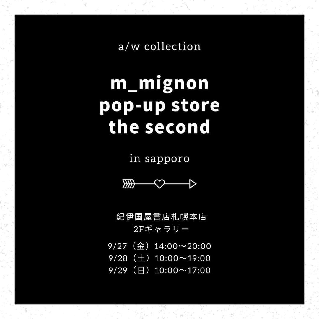 おもてちゃんのインスタグラム：「. お知らせ🧁 . m_mignonのポップアップストア第二弾を私の地元である札幌で行います！ . 開催日時 9/27（金）14:00～20:00‬ 9/28（土）10:00～19:00‬ 9/29（日）10:00～17:00‬ . 開催場所 紀伊國屋書店札幌本店 2F ギャラリースペース 札幌市中央区北5条西5-7 sapporo55 . . ありがたいことに以前サイン・握手会を行った紀伊國屋書店札幌本店さんのギャラリーで再び開催させて頂きます🙇‍♀️🙇‍♀️ 男女共に是非気軽に立ち寄って下さい☺︎ 皆様にお会い出来るのを心待ちにしています。」