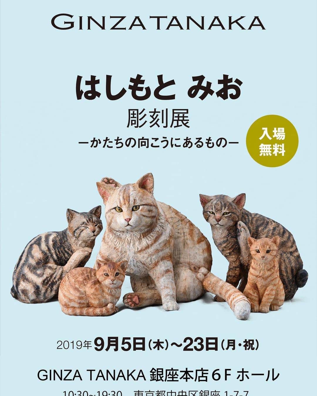 小川真司さんのインスタグラム写真 - (小川真司Instagram)「#cats #dogs」9月14日 22時15分 - maguromaru34