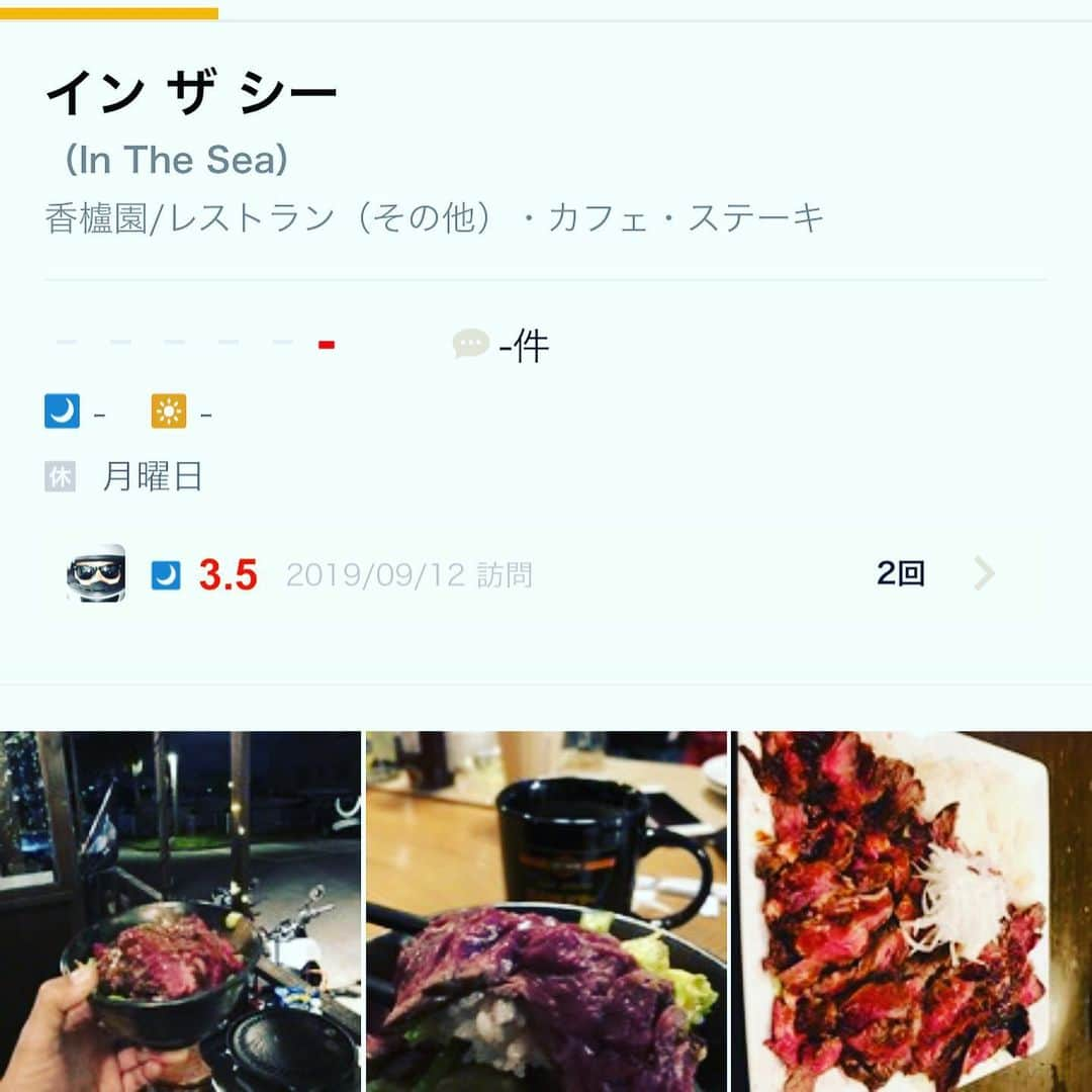 HIROさんのインスタグラム写真 - (HIROInstagram)「カルボナーラ美味いでは٩(๑❛ᴗ❛๑)۶ #インザシー #西宮市 #兵庫県 #ライダーズカフェ #カルボナーラ #美味い」9月14日 22時27分 - hiro19770420