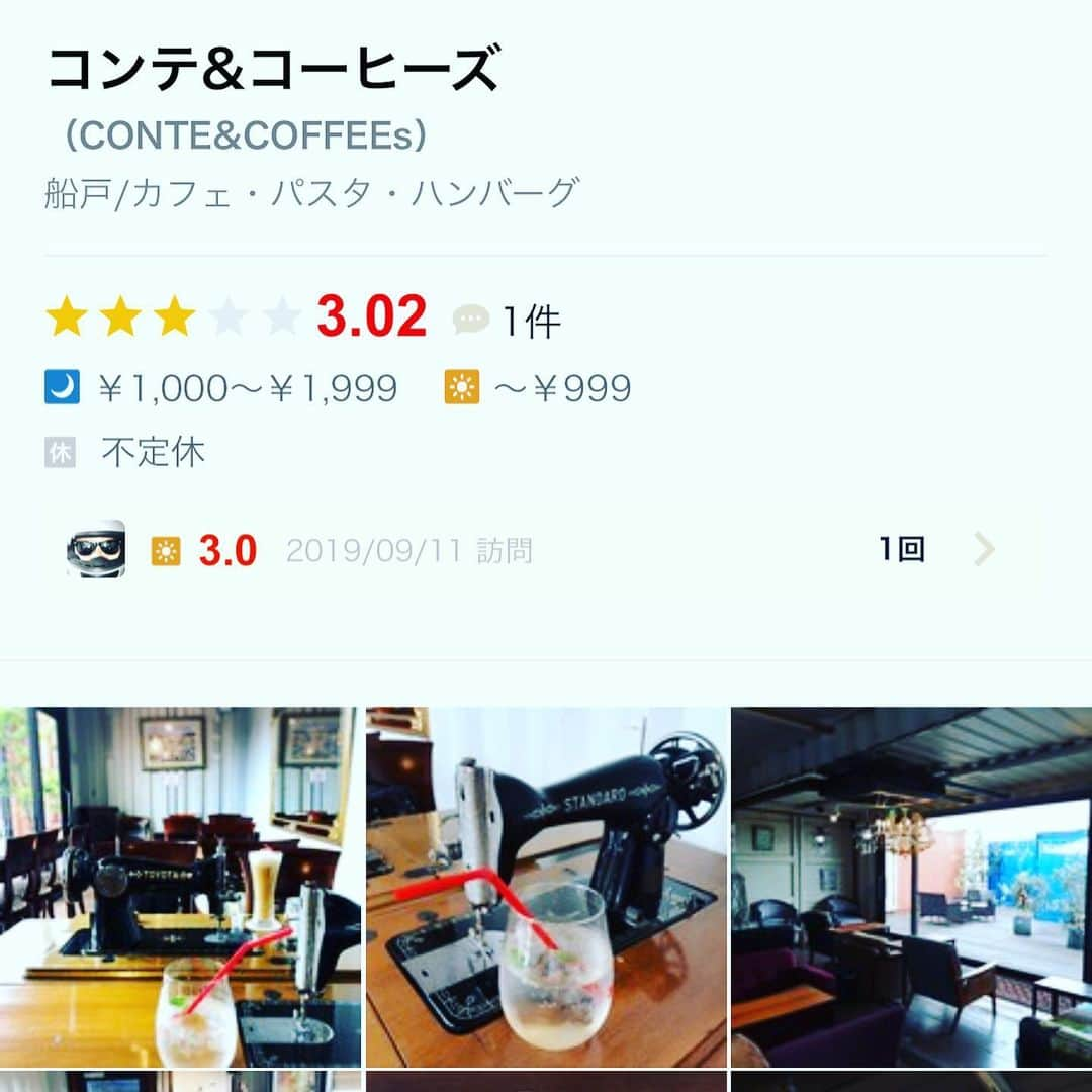 HIROさんのインスタグラム写真 - (HIROInstagram)「オシャレな空間٩( 'ω' )وそして美味いアイス٩( ᐛ )و #コンテカフェ #和歌山 #岩出市 #オシャレ  #落ち着く空間  #カフェ #アイス  #コーヒー #美味い」9月14日 22時30分 - hiro19770420