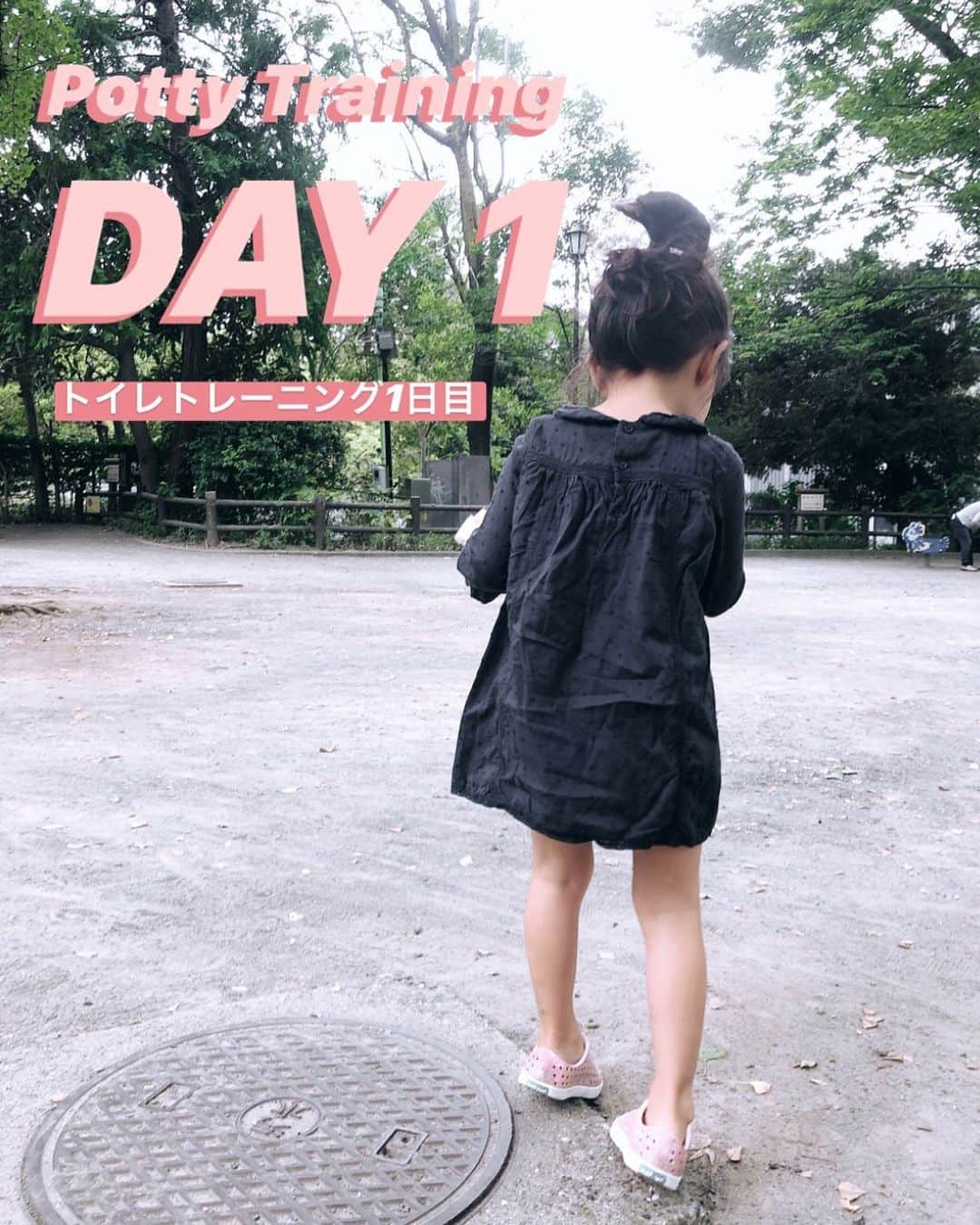 翁安芸のインスタグラム