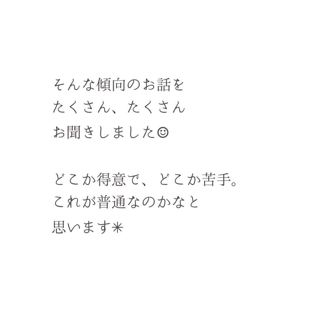 瀧本真奈美さんのインスタグラム写真 - (瀧本真奈美Instagram)「. こんばんは♡ . . たくさんの方々に新書籍を読んで いただいているようで本当に嬉しいです✳︎ ありがとうございます！ 日々もやもやした時などにも 是非繰り返し読んでいただけたら 幸いです☺︎ . . さて今日は 苦手は苦手で大丈夫♡なお話です✳︎ . . いろんな方にお会いして たくさんお話をうかがう機会があります。 . . その中で見えてきた共通点は。。。 家事全般万能な人はそういなくて 特に片付けと料理は得意家事として 両立が難しそうでした。 . . だから。。。 皆んなおんなじ♡ . . ▲私だけができない ▲私は主婦に向いてない ▲美味しい料理を作ってあげられない ▲片付けてあげられない . . なんて考えなくていい気がします☺︎ 足りないところは無理をするんじゃなくて 補う方法を考えてもいいのかも♡ . . 家電に頼ったり 得意な家族と家事シェアしたり 時短方法を考えたり 家事サービスを受けたり . . 方法はいくらでもあるので まずは。。。 自分を責めることを 手放していきたいですよね♡ . . 今日も1日お疲れ様でした☺︎✳︎ .  毎日がちょっとずつ楽しい♡ そんな暮らしが増えるように 新書籍に思いを詰め込みました✳︎ ハイライトよりご覧下さい☺︎ . . ———————————— . . ✏︎ブログがAmebaオフィシャル になりました♡ . . よろしければプロフィールより こちらもご覧くださいね♡ . . ✳︎✳︎✳︎✳︎✳︎✳︎✳︎✳︎✳︎✳︎ . more pic ⬇️ @takimoto_manami . . ✳︎✳︎✳︎✳︎✳︎✳︎✳︎✳︎✳︎✳︎ . . . #あなたを苦しめるものは手放していい #あなてば #瀧本真奈美 #主婦 #家事 #暮らしの記録 #優しい暮らし #自分リセット #整理収納コンサルタント #時短家事コーディネーター #書籍出版 #手放す #苦手 #ストレス解消法 #無理しない #料理 #整理収納」9月14日 23時14分 - takimoto_manami