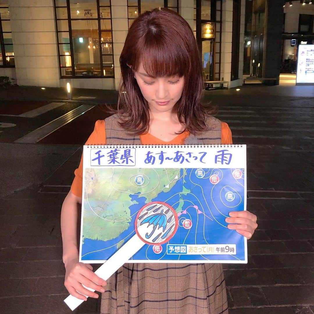 新井恵理那さんのインスタグラム写真 - (新井恵理那Instagram)「台風の影響が大きかった千葉県では月曜にかけての雨の予報です。 十分お気をつけて、復旧作業にあたってください。 #新情報7daysニュースキャスター #新井恵理那」9月14日 23時52分 - elina_arai