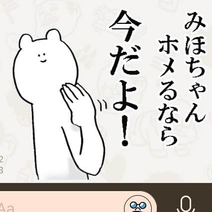のインスタグラム：「‪日が変わってお祝いありがとうございます！‬ ‪是非何か一つ褒めてくださいw‬ ‪私が幸せになれます♪‬ ‪コメントお願いしまーす^_^‬ #誕生日 #birthday #承認欲求 #幸せになりたい #915」
