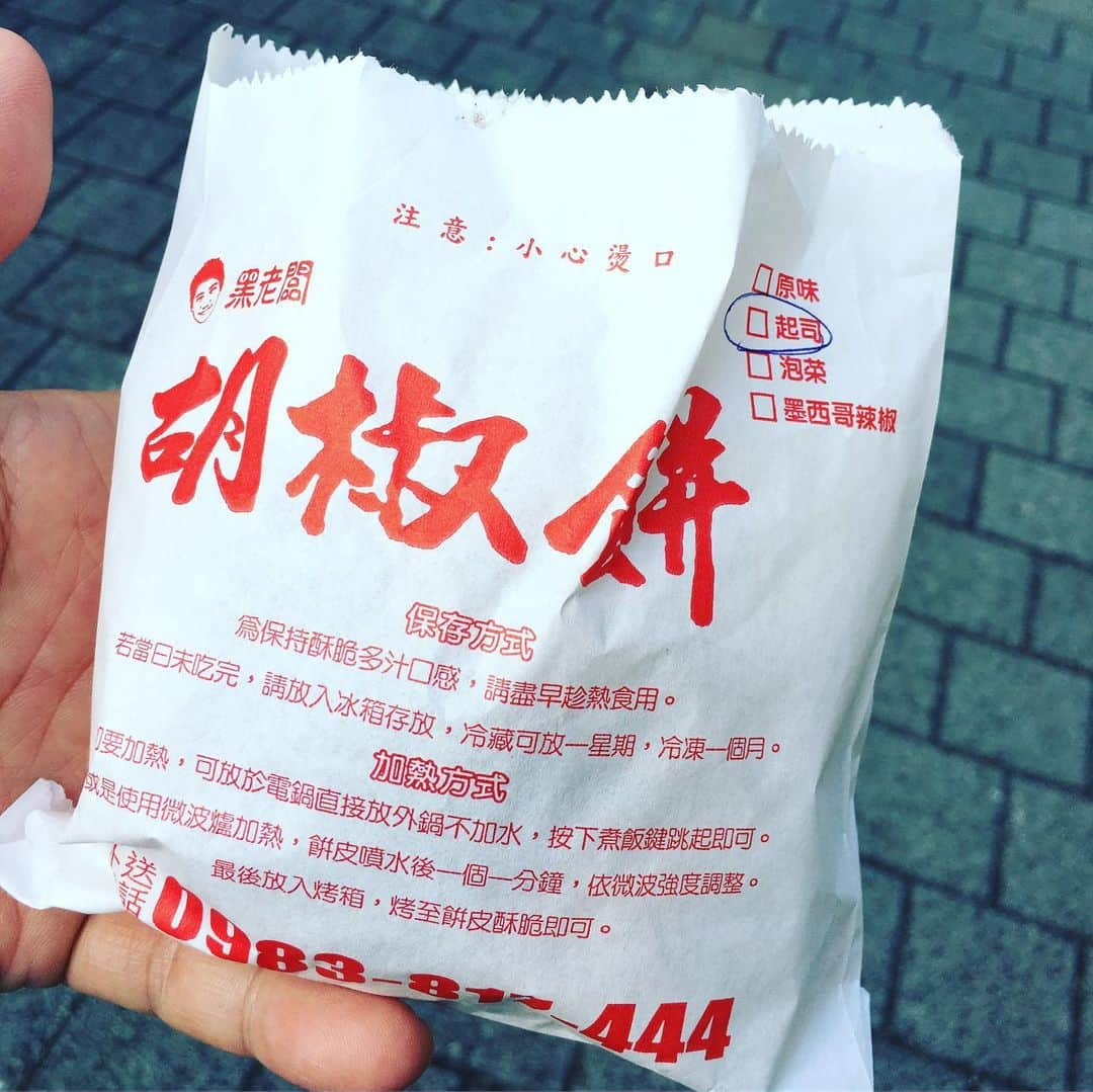 中倉隆道さんのインスタグラム写真 - (中倉隆道Instagram)「. チーズ胡椒餅♬ . パイとパンの間くらいのやや皮厚めで薄めで惣菜パンみたい♬ . 豚こまと青菜多めでチーズがとろり😋👍 . 胡椒のパンチはチーズでマイルドになって軽い味わい✨ . ホント胡椒餅も奥が深いなー♬ テンション上がる！！😊 . . #チーズ胡椒餅 #胡椒餅 #黒老闆胡椒餅 #台湾 #胡椒餅研究家 #中倉隆道 #フリーアナウンサー #アニメ研究家 #柿ピー研究家 #台湾大好き #台湾グルメ #tripfervertaiwan #taipei #taiwantrip #taiwanlove」9月15日 1時09分 - ryudo.tokyo