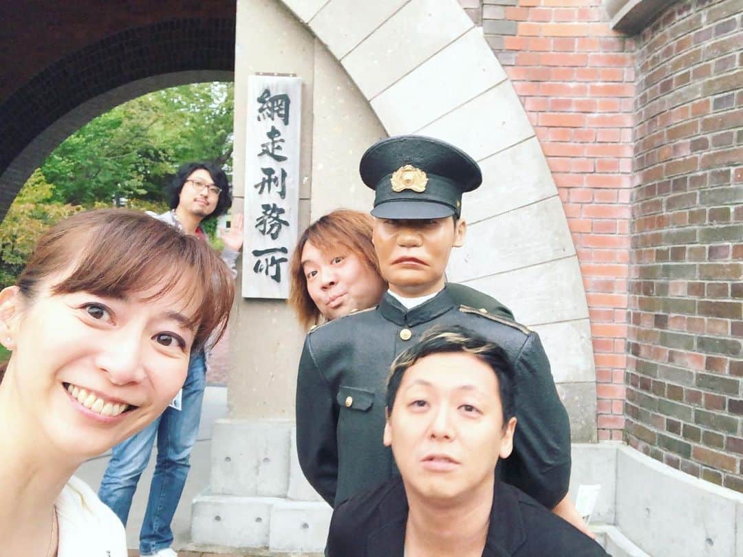 のインスタグラム：「こちらも見学に行ってきました♪ 凄く面白かったです😳  #網走刑務所 #監獄」