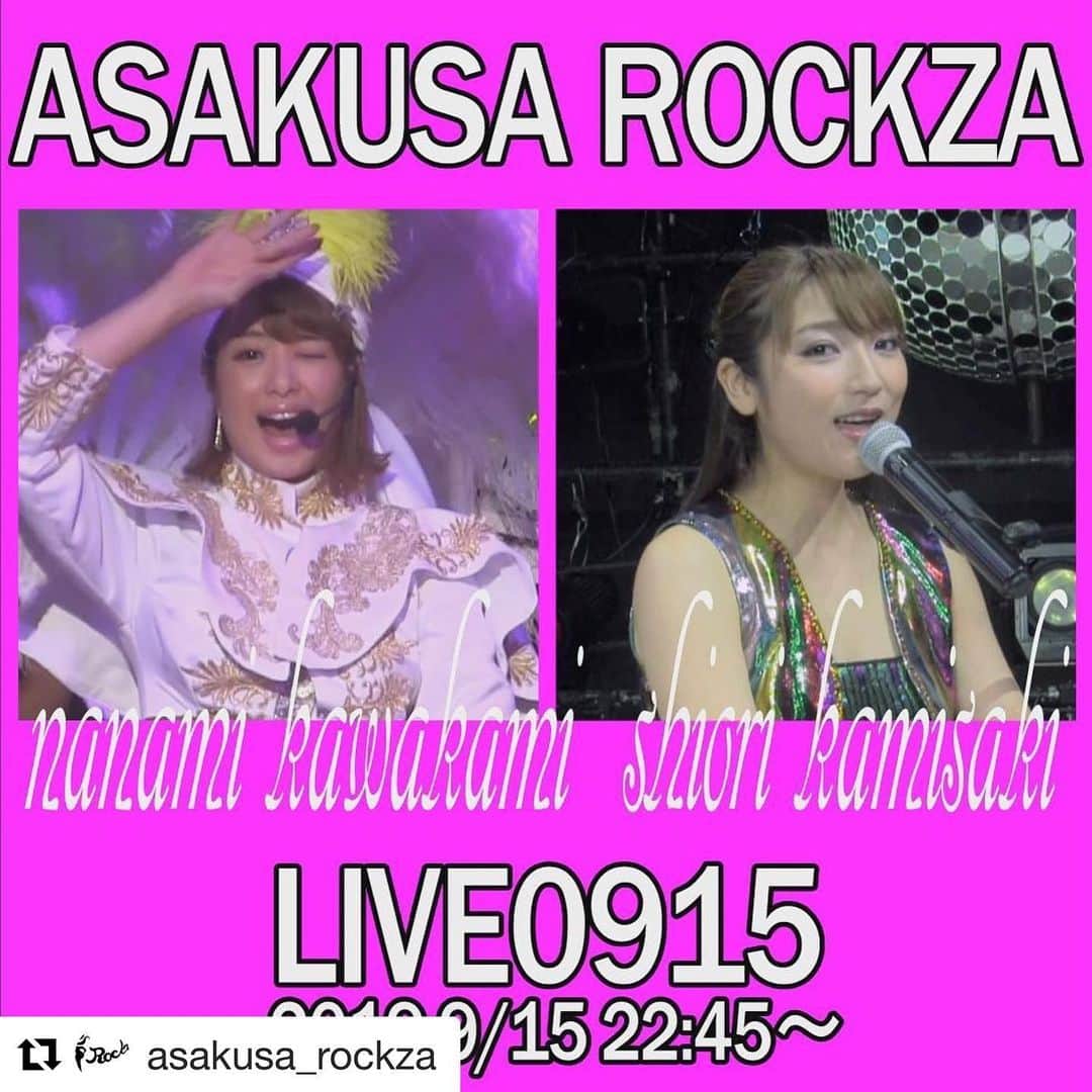 川上奈々美のインスタグラム