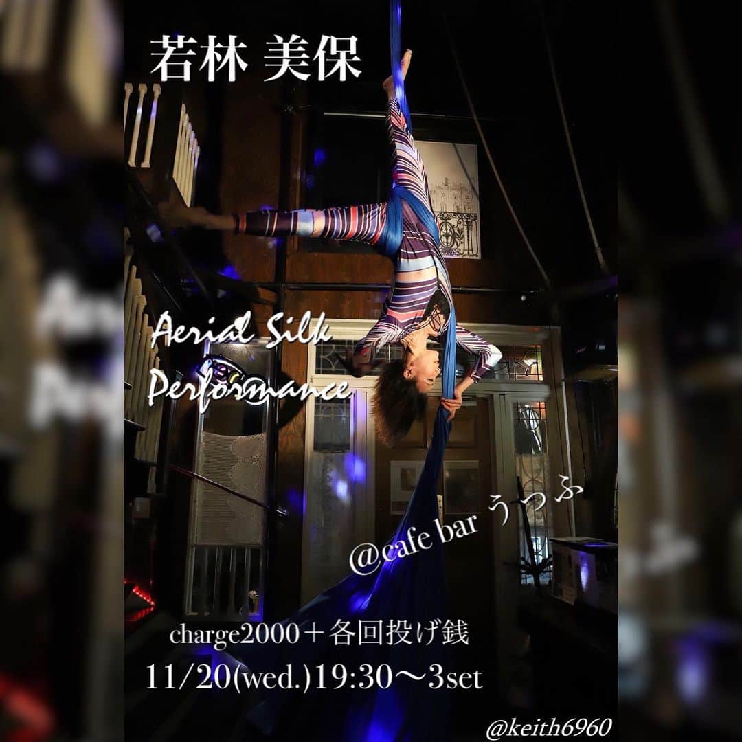 若林美保のグルメインスタ