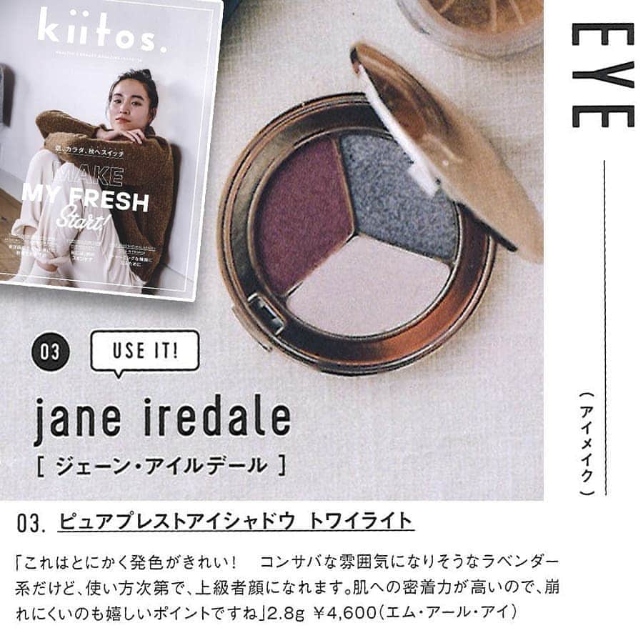 のインスタグラム：「Kiitos. vol.14 ジェーン・アイルデール　「ピュアプレストアイシャドウ　トワイライト」「インタッチ　チークカラー　クラリティ」「ビヨンドマット リキッドファンデーション」掲載. . P46. 特集名：人気ヘアメイク木部明美さんが選ぶ　秋の新作ベストコスメ. . EYE アイメイク. ジェーン・アイルデール. ピュアプレストアイシャドウ　トワイライト. 「これはとにかく発色がきれい！. コンサバな雰囲気になりそうなラベンダー系だけど、使い方次第で、上級者顔になれます。肌への密着度が高いので、崩れにくいのも嬉しいポイントですね。」2.8g ¥4,600（エム・アール・アイ）. . P48. 特集名：これも気になる！編集部のCheckリスト. . jane iredale. インタッチ　チークカラー　クラリティ. スティックタイプのチーク。肌に塗るとクリーム状からパウダー状に変化する。直接塗っても、ほんのり色づく。リップとしての使用もOK。4.2g ￥3,500（エム・アール・アイ）. . P98-101. 特集名：チャームポイントを増やそう！. . 横顔を印象的に見せる. . ヘア＆メイクアップアーティストの松田未来さん（@mira0911 ）に「ビヨンドマット リキッドファンデーション」をご紹介いただきました。. . jane iredale. ビヨンドマット  リキッドファンデーション. 薄づきで毛穴を目立たなくさせ、木になる部分をカバー。プライマーとコンシーラーを兼ね備え、セミマットな仕上がりに。全7色27mL ￥5,800（エム・アール・アイ）. . http://mri-beautyshop.com/shopbrand/001/X/」