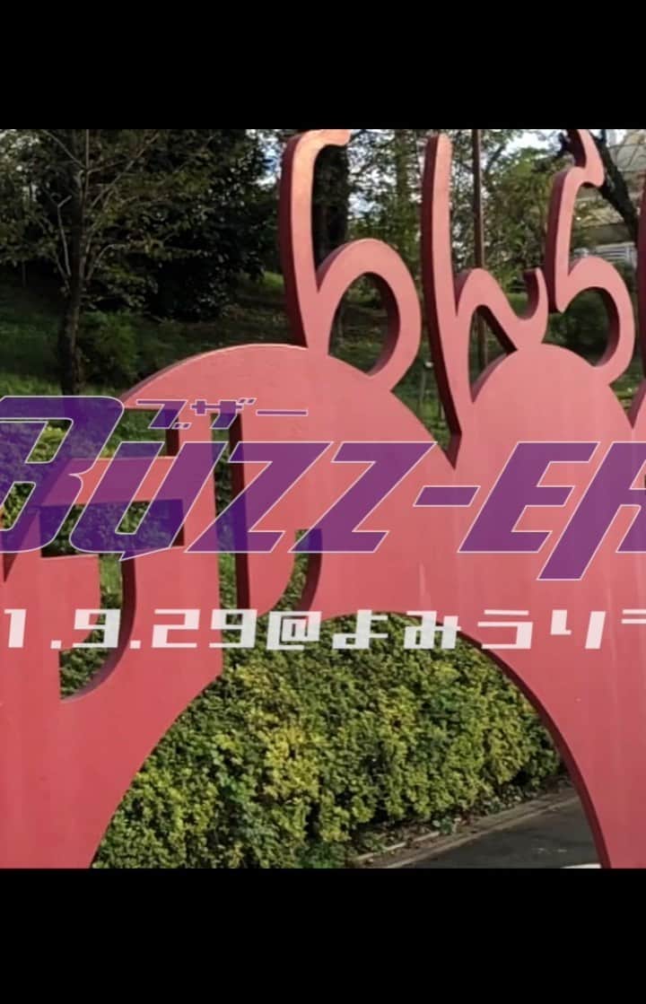 BUZZ-ER.のインスタグラム：「#拡散希望 #BUZZ_ER  #爆裂顔ラン最強  #LIVEはこんな感じ #チラ見せ」