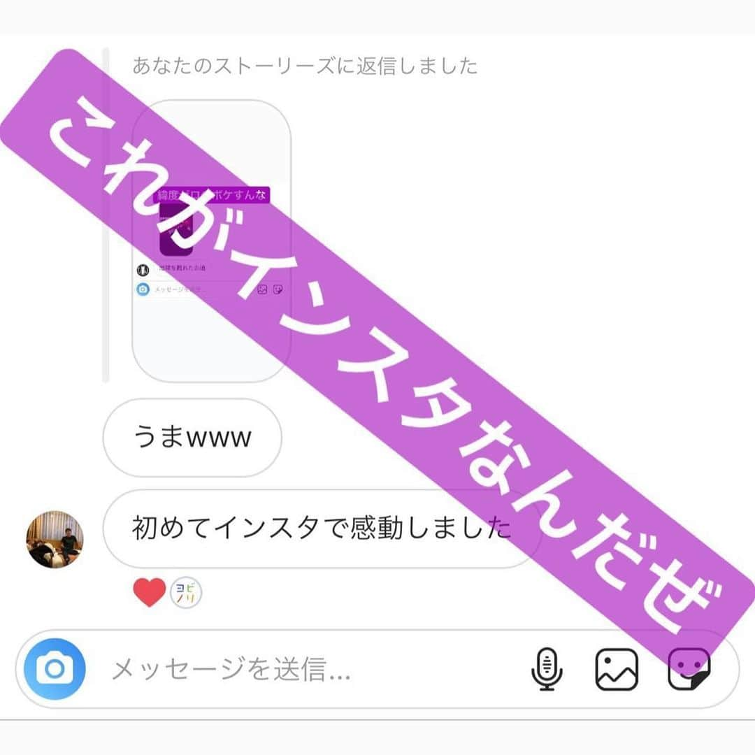 たくみさんのインスタグラム写真 - (たくみInstagram)「ドップラー効果と運動量保存則でわかるレーザー冷却の原理  #物理 #ヨビノリ #大喜利 #youtube」9月29日 15時25分 - yobinori