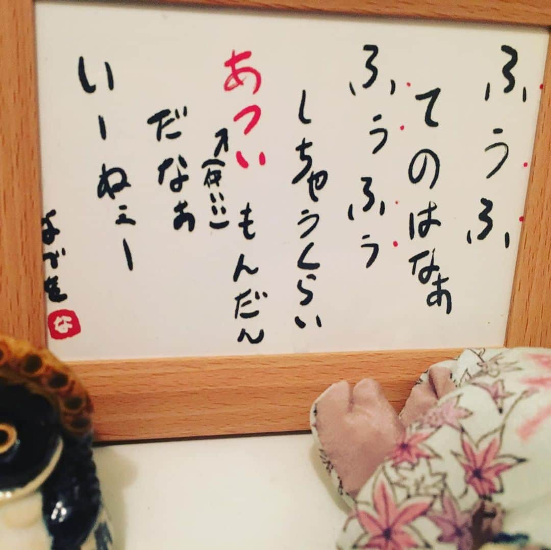 池田周平のインスタグラム：「結婚祝いになべをさんがくれたんだ。  明日『マ◯ザイとコ◯トのラ◯ブ』があります！ ZAZA HOUSEで18：45開演。 なべをさんも出ます！ 置きチケもできますんでよろしくお願いします！  #クロスバー直撃渡邉さん  #zazahouse  #学天即 #クロスバー直撃  #てんしとあくま #タナからイケダ」