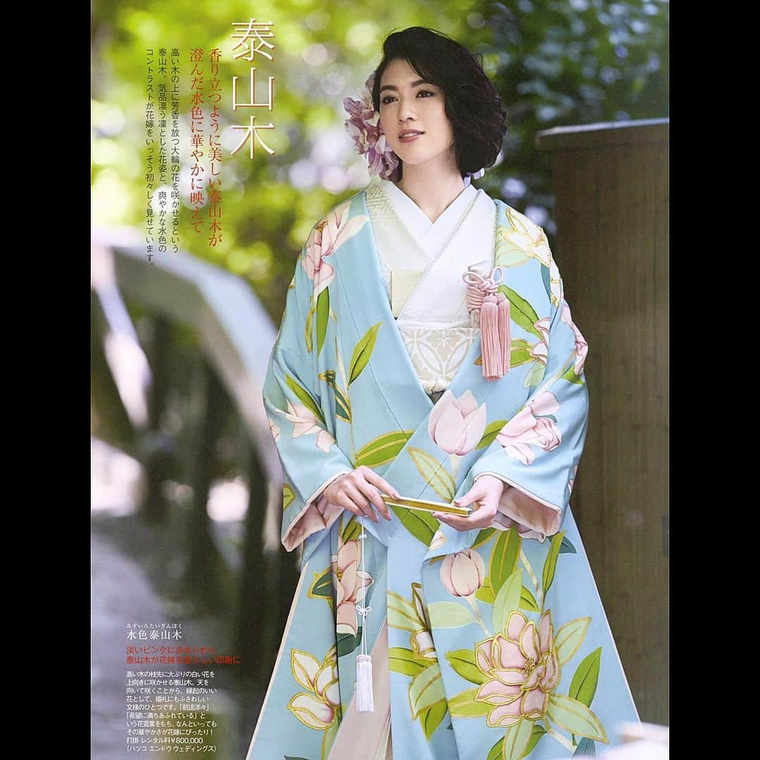 ハツコ エンドウさんのインスタグラム写真 - (ハツコ エンドウInstagram)「『25ans Wedding 2019 Autumn』 別冊付録「和婚」掲載_ @25answedding  Makeup／遠藤晶子 @akiko__endo  Hair／坂田朋子 @hatsukoendo_sakata  @hatsukoendo_hairmakeup  Dressing／Hatsuko Endo Weddings Kimono：色打掛（水色泰山木） ハツコ エンドウ ウェディングス銀座（きもの） 03-3561-3301 Flower： @ardoise1986  #hatsukoendo  #hatsukoendoweddings #hatsukoendobeauty #kimono #wedding #beauty #hair #makeup #bridal #photo #25answedding  #japanese  #traditional #ハツコエンドウ #ハツコエンドウウェディングス #ウェディングドレス #きもの #和装 #ブライダル #ビューティー #ヘアメイク #撮影 #別冊付録 #掲載 #三吉彩花 さん #プレ花嫁 #日本中のプレ花嫁さんと繋がりたい #美容師 #リクルート」9月29日 16時28分 - hatsuko_endo