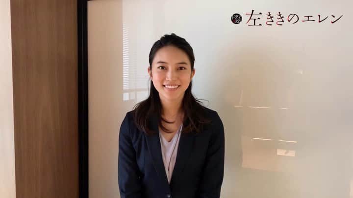 のインスタグラム：「. 園宮千晶こと、久保田紗友さんからコメントを頂きました💁‍♀️✨ ドラマの終盤では、千晶を中心に話が展開されていきますよ〜🧐‼️ #左ききのエレン #ドラマイズム #久保田紗友」