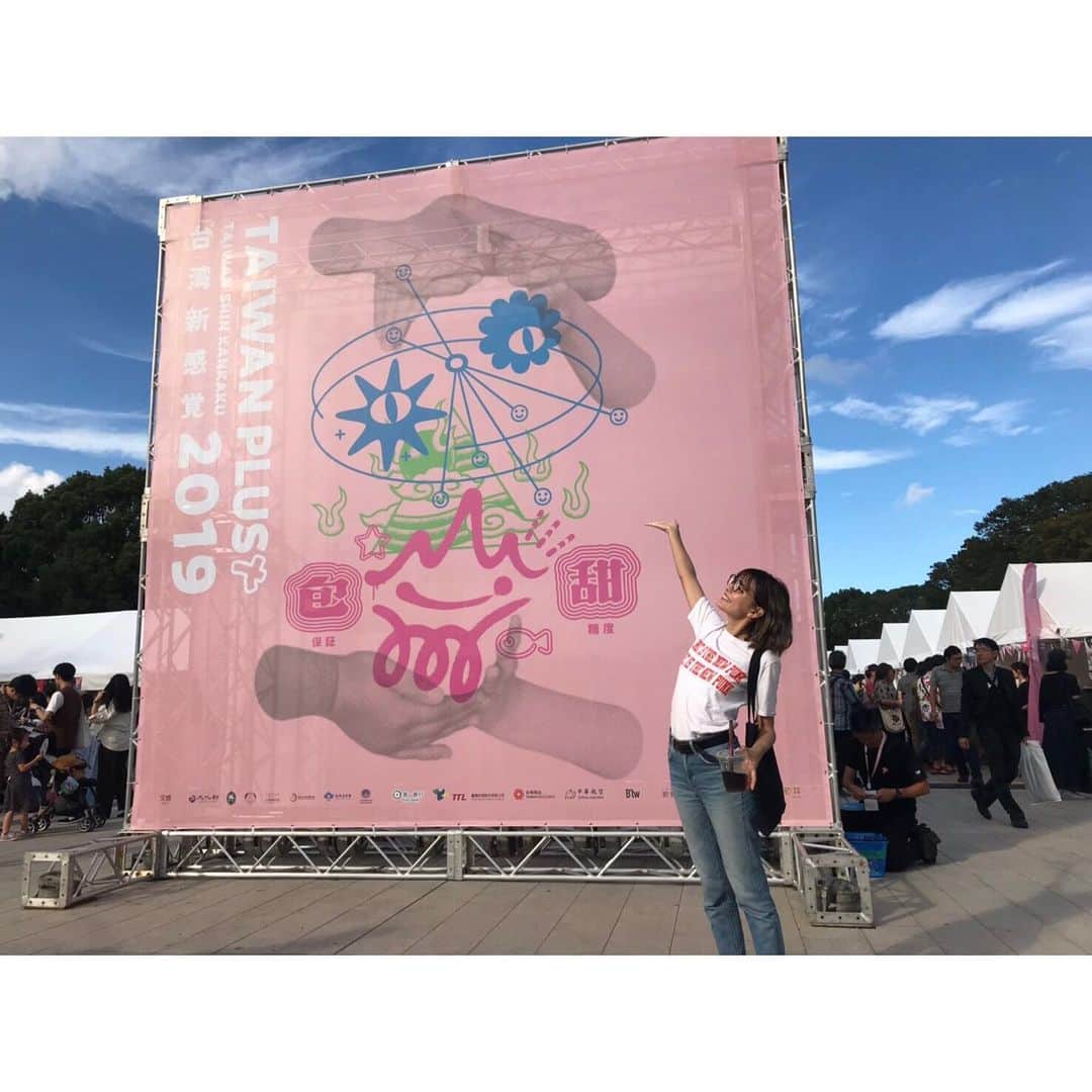 ケリーアンさんのインスタグラム写真 - (ケリーアンInstagram)「「Taiwan Plus 2019 台湾新感覚」在🌿 #上野恩賜公園 @cosmospeople_official 🤟😆🎶😎」9月29日 17時12分 - kellysoooreal