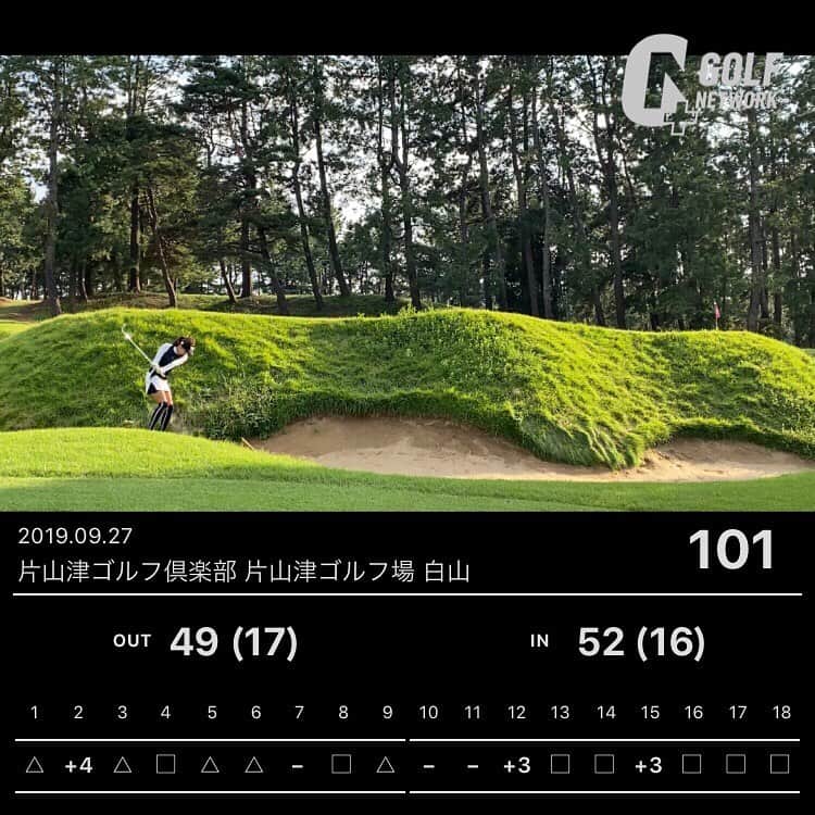 岩崎静羅のグルメインスタ