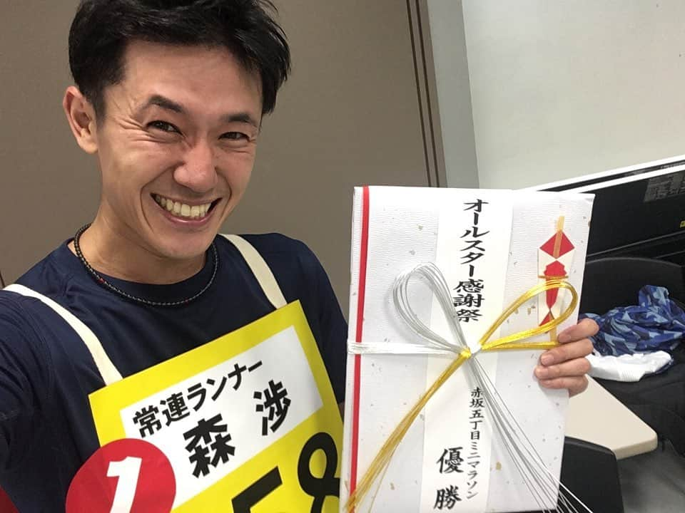 森渉さんのインスタグラム写真 - (森渉Instagram)「6年ぶりに2度目の優勝できました！！応援ありがとうございました！！！ #千笑 #金田朋子 #森渉 #オールスター感謝祭 #ミニマラソン #マラソン #優勝 #ありがとう #感謝 #最幸 #楽しかった  #次はもっと強くなって挑戦！ #初めて朋ちゃんに生で勝った姿を見せれました☆」9月29日 19時35分 - watarumori.sports