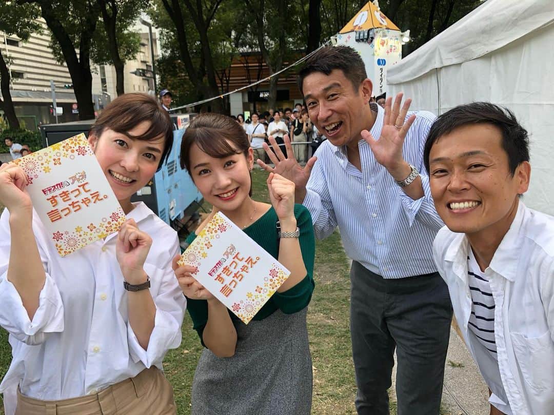 のインスタグラム：「楽しかったーーー！ 沢山の方が観に来てくださって、とても嬉しかったです！ 前の方から後ろの方まで、皆さんの顔しっかり見えていました😊  出張お天気3択は初回から間違えてしまいましたが😂 何より、私が大好きな学生みんなのダンスを生で観ていただけて、嬉しかったです！！ 来てくださった皆さん、ありがとうございました。」