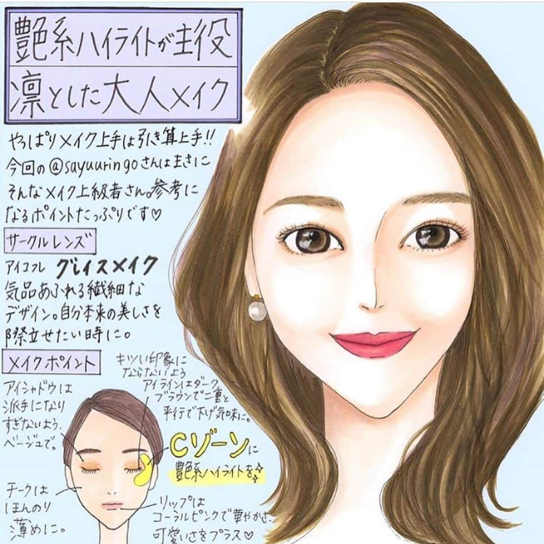 machiさんのインスタグラム写真 - (machiInstagram)「こんばんは◡̈*✧ * 最近のアイコフレさん( @eyecoffret )のイラストたちです。 * アイコフレさんのインスタでイラストをアップさせていただき始めてからフォロワーさんが倍くらいになってました！私だけの力では無いのですが、少しでも関わった者として、シンプルにすごい嬉しいです😭✨✨フォローしてくださった方ひとりひとりにお礼を言ってまわりたいくらいです。🙏🙏🙏 * 時々、コメントで「イラストを見て癒される」とか「キュンキュンした」と言っていただける事があって、普段は基本ひとりで作業してるので、本当にそういうお言葉に励まされています。ありがとうございます。 * これからも見たいと思ってもらえるような絵を描き続けられるよう頑張ります〜！ * ではでは。良い夜をお過ごしくださいませ♡ * * * * * #アイコフレ#シード#eyecoffret#カラコン#サークルレンズ#サークルレンズ事情#おすすめコスメ#コスメ#化粧品#コスメイラスト#メイクイラスト#メイク#Illustration#watercolor#watercolorpainting#pen#pendrawing#drawing#イラスト#ペン画#水彩#machicosmeillust#PR」9月29日 20時06分 - material_2014