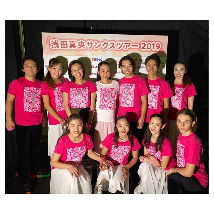 今井遥のインスタグラム：「兵庫公演、ありがとうございました💐﻿ ﻿ ﻿ 真央ちゃんのお誕生日サプライズも大成功🎉✨﻿ 私達もとても楽しかったです☺️﻿ ﻿ ﻿ 次は10月19日からの青森公演です⛸﻿ ﻿ ﻿ #浅田真央サンクスツアー ﻿ #maotour #兵庫﻿ #真央ちゃんまりちゃん﻿ #HappyBirthday🎉」