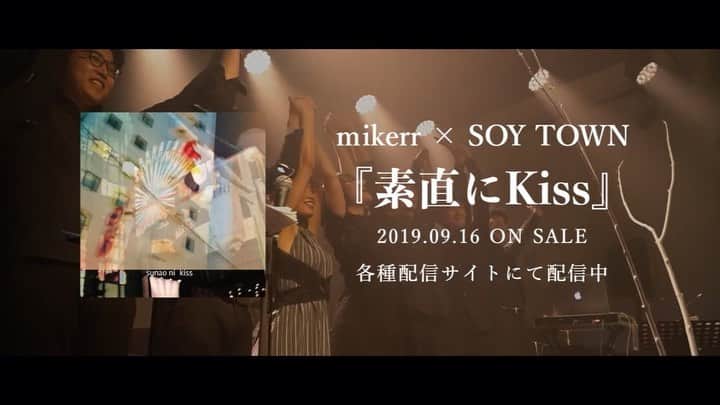 mikerr（ミカ）のインスタグラム
