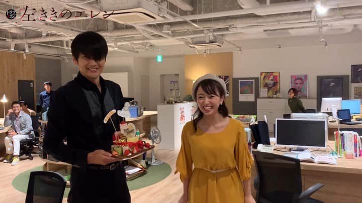 のインスタグラム：「. 明日は…‼️明日は…‼️ 我らがみっちゃんこと、今泉佑唯さんのお誕生日ですっっっ👏🎂✨ 🎵Happy birthday to you〜  ささやかながら…一足早く皆でお祝いしました😊💕 #左ききのエレン #ドラマイズム #今泉佑唯 #丸山智己 #こわ〜い柳さんも #この時ばかりは #満面の笑みです」