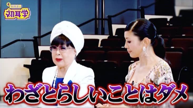 のインスタグラム：「今夜は22:00〜MBS【林先生が驚く初耳学】内のコーナー［アンミカ先生が教えるパリコレ学 2 ］の放送です👠✨ 桂由美先生のドレスを着用してのウォーキング審査後半、お時間許す方は是非、ご覧くださいませ。 三枚目の写真は、生徒達の年に近い私が17歳の時のドレスショーの写真です✨ 。 #ドレスは胸に目があると思って胸の目を高くを意識して歩くことが大切✨ #胸の目を1cm高くすると裾は5cmあがる⤴︎✨ #常に胸の目で相手を見ることを心がけると丁寧な印象美人に✨ #背中の肩甲骨を寄せると胸の目が高くなる上に後ろ姿美人に✨ #普段から所作を美しく保つことがイザという時の美しい表現につながる✨ @yumikatsurajapan @hatsumimigaku」