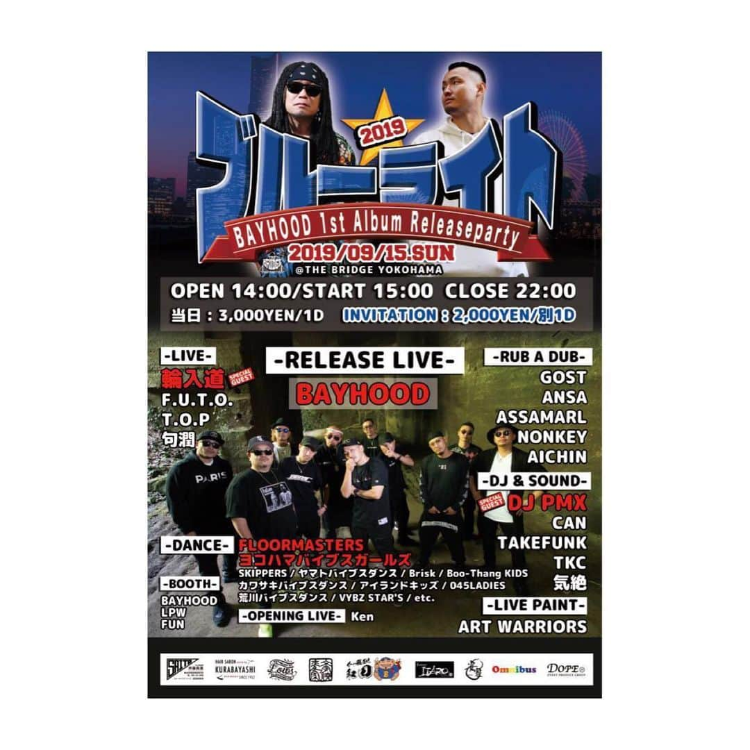 DJ PMXさんのインスタグラム写真 - (DJ PMXInstagram)「本日THE BRIGE YOKOHAMAでBAYHOODのリリースパーティー . 【DJ PMX出演情報】9月15日（日）”ブルーライト2019 BAYHOOD 1st Album Release Party″ THE BRIDGE YOKOHAMA  #ブルーライト #bayhood #thebridgeyokohama #yokohama #locohama」9月15日 13時53分 - djpmx_locohama