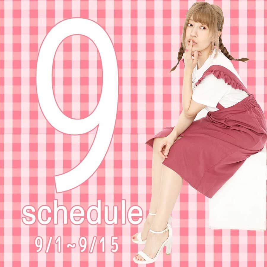 ホームランなみちさんのインスタグラム写真 - (ホームランなみちInstagram)「🎀9月前半スケジュール🎀 💓限定ブロマイド一覧💓 スケジュールは随時更新してます✨ . . 1日(日) 🎤NIPPON47都道府県全国ツアー 『ALL　STAR』～第24戦～in 山梨 試合会場⚾︎NAO Studio KAZOO HALL(山梨県甲府市） . . 4日(水) パチFUN！収録(神奈川県・埼玉県） 🐰9:35〜神奈川県横浜市神奈川区 セブンイレブン横浜内路店向かいのお店 🐰11:20〜神奈川県横浜市鶴見区 MEGAドン・キホーテ鶴見中央店向かいのお店 🐰13:10〜神奈川県横浜市鶴見区 駒岡車庫バス停近くのお店 🐰16:20〜埼玉県久喜IC近くのお店 . . 6日(金) 🐰キコーナタウン今津店（兵庫県西宮市） 15:00〜17:00予定 🐰アクセス三宮（兵庫県神戸市） 18:00〜20:00予定 . . 7日(土) 🐰ミクちゃんガイア西宮店（兵庫県西宮市） 11:30〜13:30予定 🐰ミクちゃんガイア加古川ジョイパーク店（兵庫県加古川市） 15:00〜17:00予定 🐰PSAヴィクトリースロット館（兵庫県神戸市） 18:30〜19:00予定 . . 8日(日) 🎤NIPPON47都道府県全国ツアー 『ALL　STAR』～第25戦～in 和歌山 試合会場⚾︎OLD TIME(和歌山県和歌山市） . . 11日(水) 🐰千葉県千葉市中央区祐光　ドンキホーテ近く 12:00〜16:00予定 🐰ライブガーデン佐野店（栃木県佐野市） 18:30〜予定 . . 13日(金) 🎤NIPPON47都道府県全国ツアー 『ALL　STAR』～第26戦～in 京都 試合会場⚾︎TRUST(京都府京都市） . . 14日(土) 🐰名古屋市港区遠若町付近 12:00〜14:00予定 🐰愛知県名古屋市昭和区桜山町付近 15:00〜17:30予定  15日(日) 🐰名古屋市中川区 10:00〜12:30予定 🐰愛知県豊田市豊田インター付近 13:40〜16:10予定 🐰コンコルド777岐阜羽島駅前店 （岐阜県羽島市） 17:30〜18:30予定 . . #スケジュール #毎日全力フルスイング #全国ツアー開催中 #来て下さい!!! #schedule #japan #idol #live #homerun #baseball #⚾」9月15日 14時40分 - nami_onpu_uta